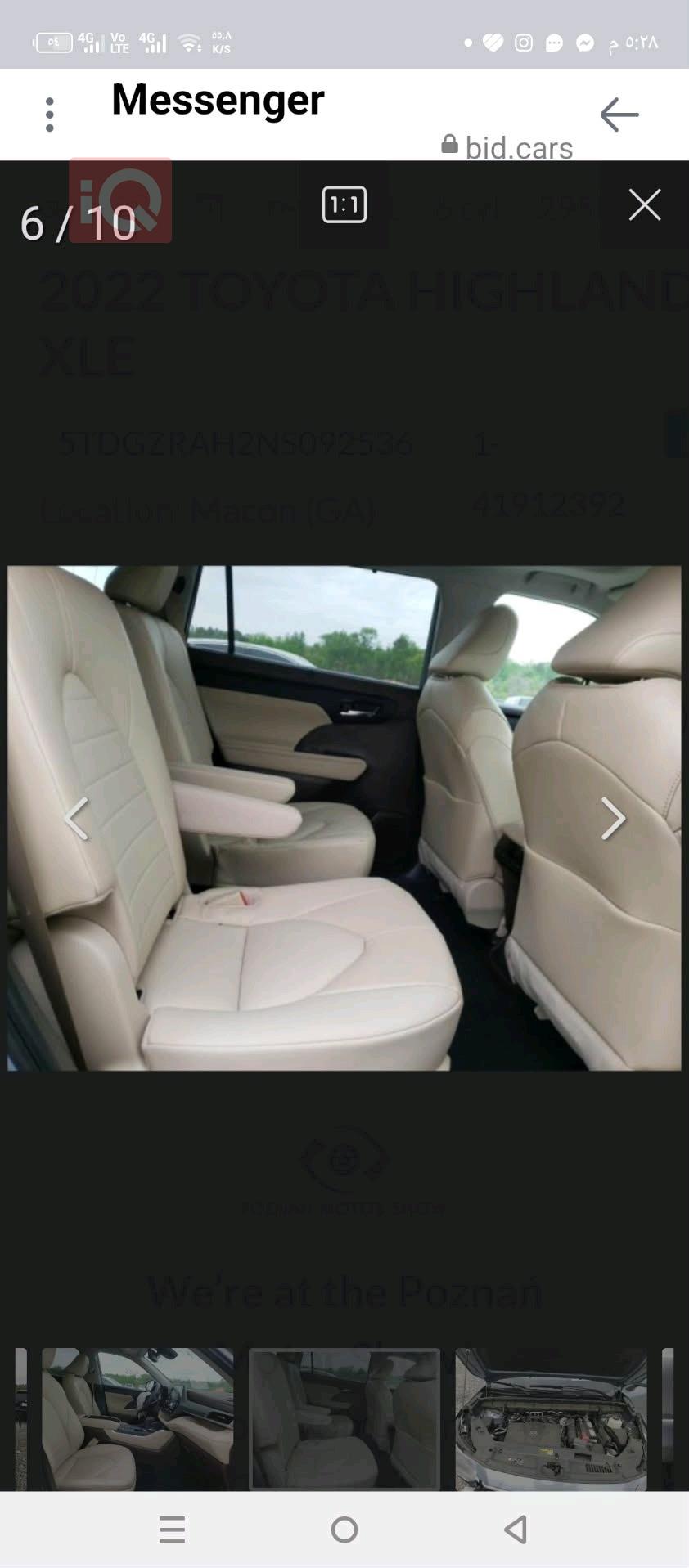 تۆیۆتا هایلاندەر